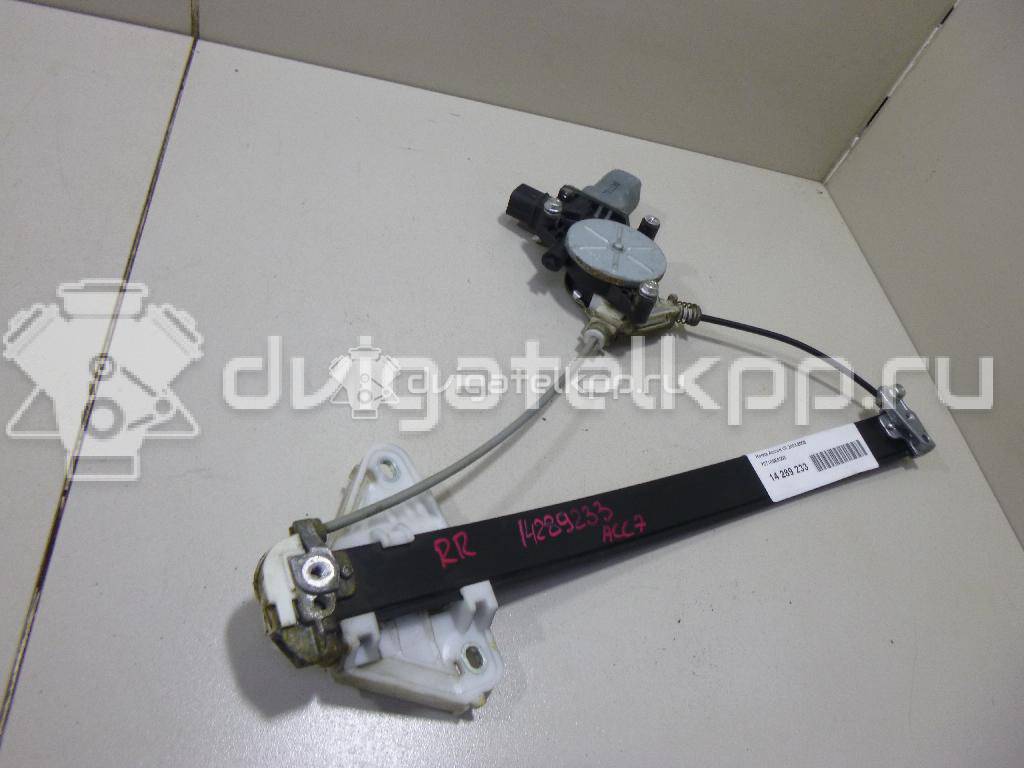 Фото Стеклоподъемник электр. задний правый  72710SEA003 для acura TSX {forloop.counter}}