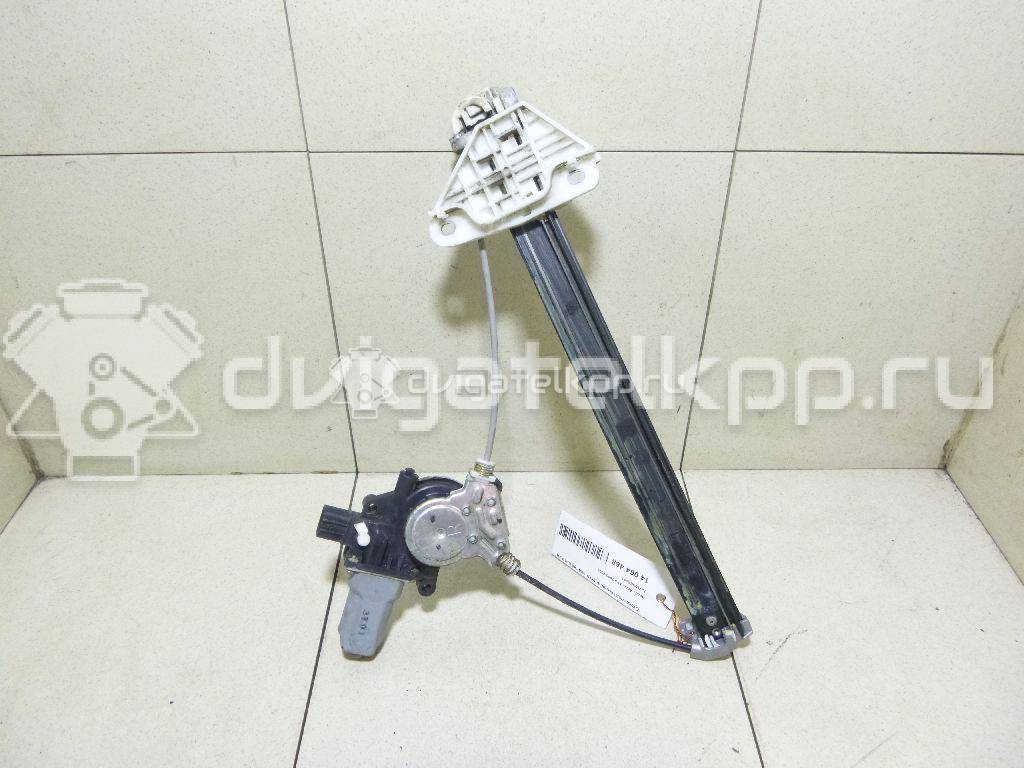 Фото Стеклоподъемник электр. задний правый  72710SEA003 для acura TSX {forloop.counter}}
