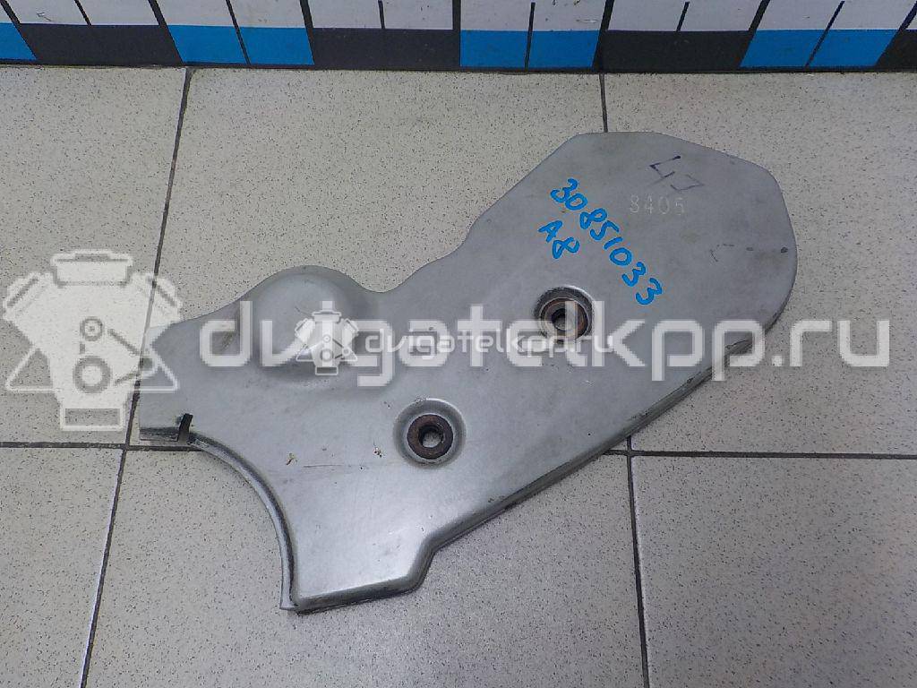 Фото Кожух ремня ГРМ  077109123b для Audi A8 {forloop.counter}}