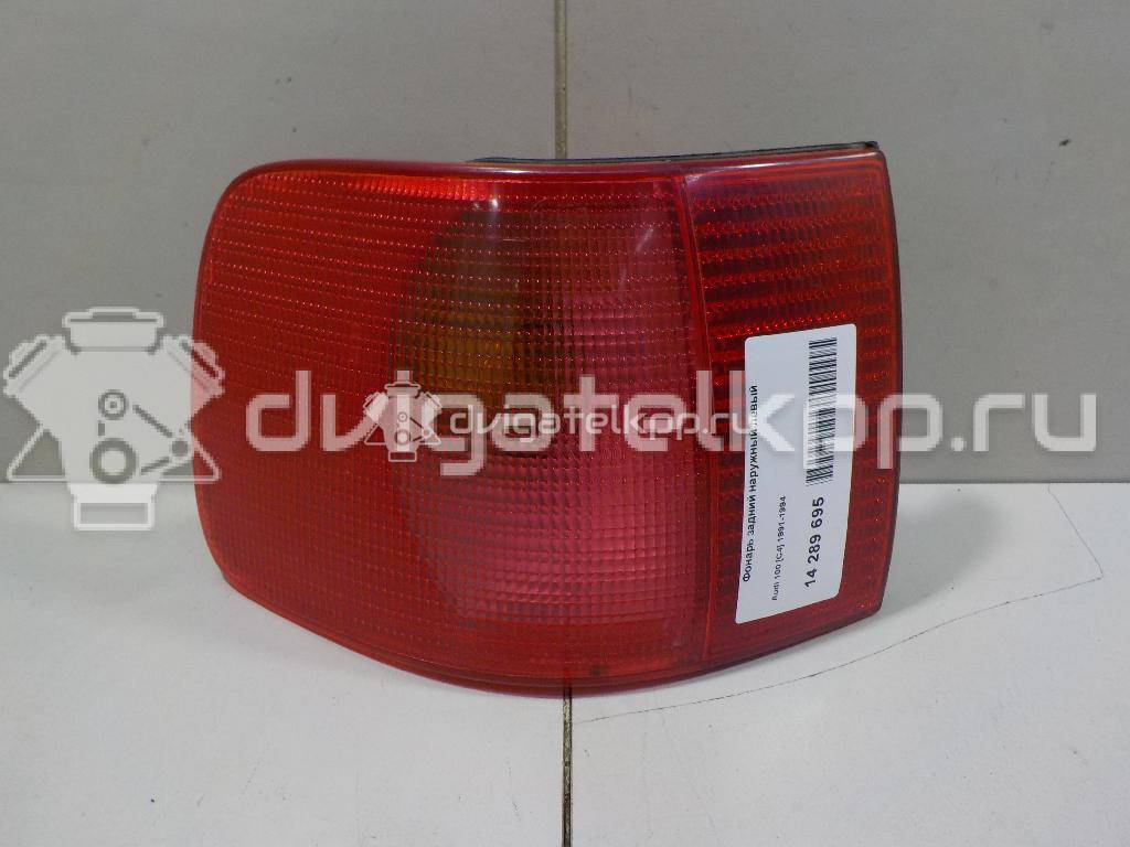Фото Фонарь задний наружный левый  4A5945217B для Audi 100 / A6 {forloop.counter}}