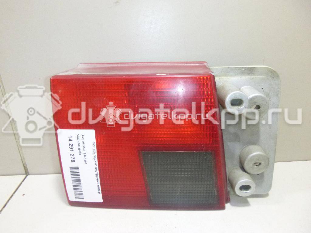 Фото Фонарь задний внутренний левый  4A0945223D для audi 100 [C4] {forloop.counter}}
