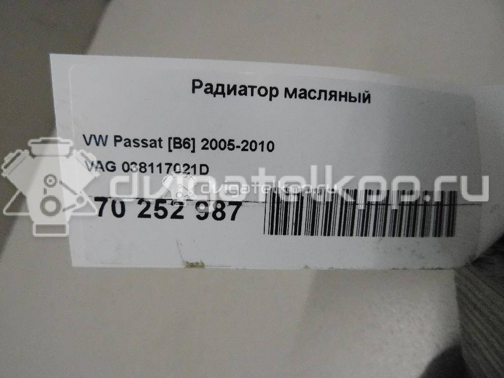 Фото Радиатор масляный для двигателя BRE для Audi A4 / A6 140 л.с 16V 2.0 л Дизельное топливо 038117021D {forloop.counter}}