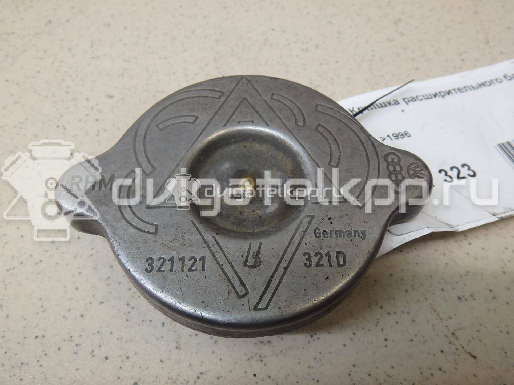 Фото Крышка расширительного бачка  321121321c для Audi 80 {forloop.counter}}