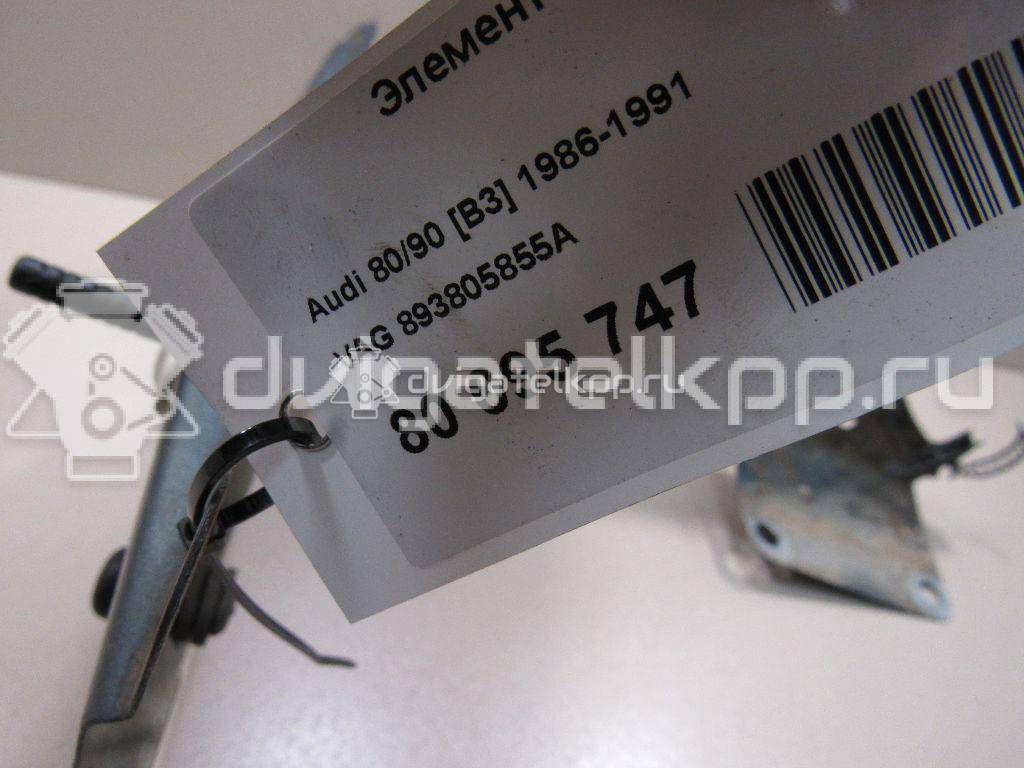 Фото Элемент передней панели  893805855a для Audi 90 / 80 {forloop.counter}}