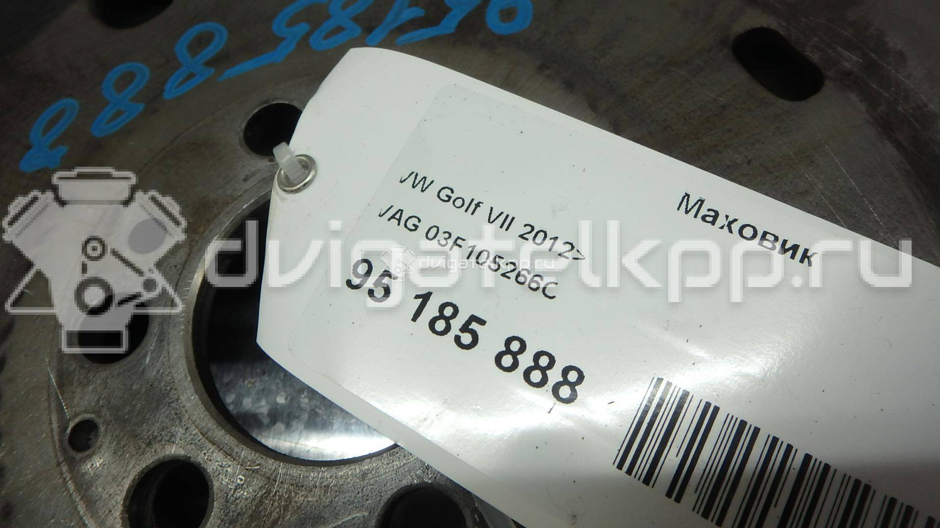 Фото Маховик  03F105266C для Audi A3 {forloop.counter}}