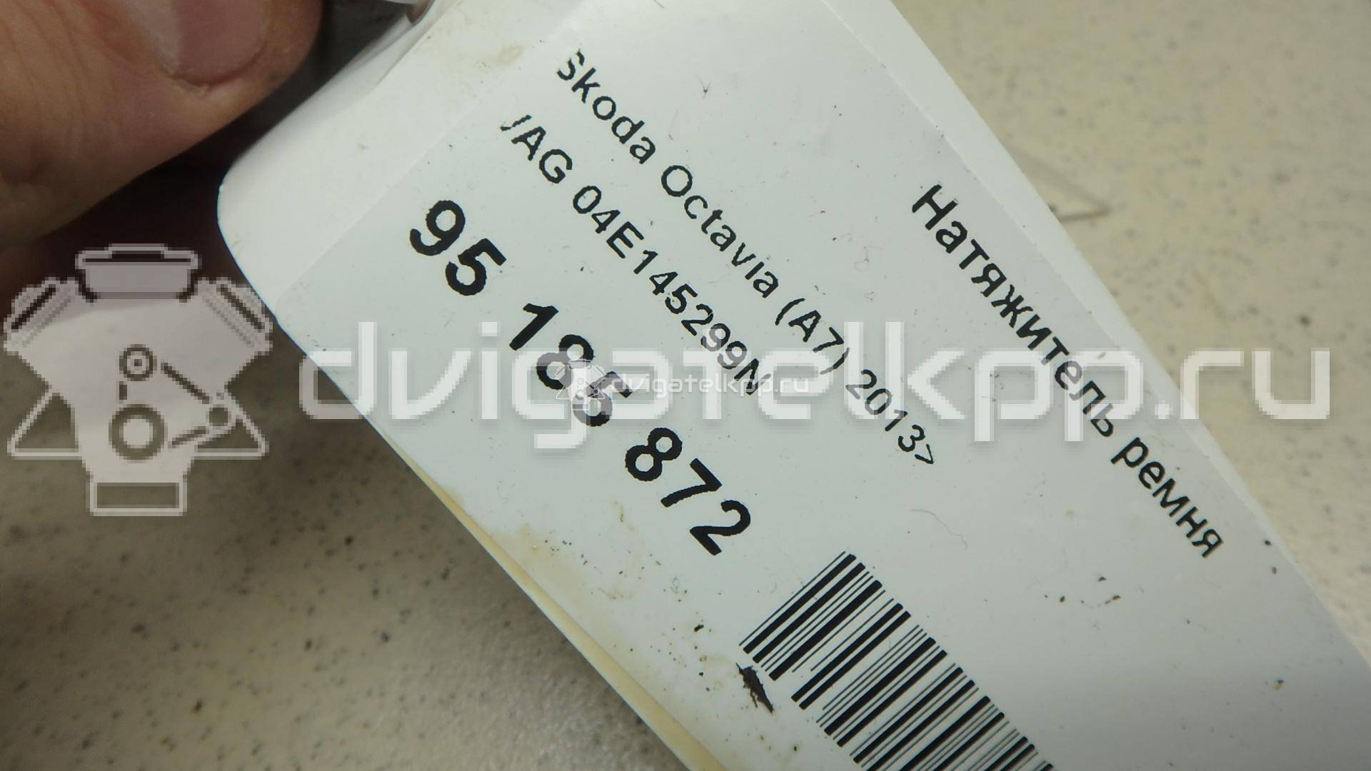 Фото Натяжитель ремня  04e145299n для Audi A4 / A3 / A1 / Q2 Ga / Q3 8U {forloop.counter}}