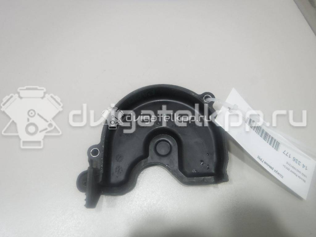 Фото Кожух ремня ГРМ  04C109121E для audi A1 {forloop.counter}}