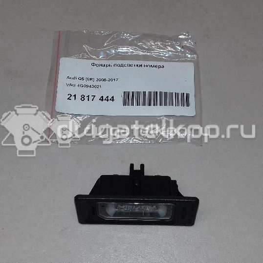 Фото Фонарь подсветки номера  4g0943021 для Audi A4 / A6 / A3 / A5 / Tt