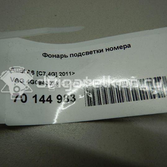 Фото Фонарь подсветки номера  4g0943021 для Audi A4 / A6 / A3 / A5 / Tt