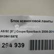 Фото Блок ксеноновой лампы  8K0941597E для Audi A4 / A6 / A3 / A5 / A8 {forloop.counter}}