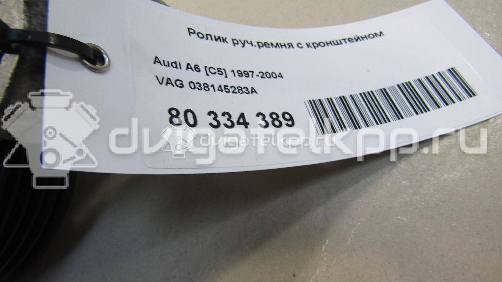 Фото Ролик руч.ремня с кронштейном  038145283A для Audi A3 / A4 / A6 {forloop.counter}}