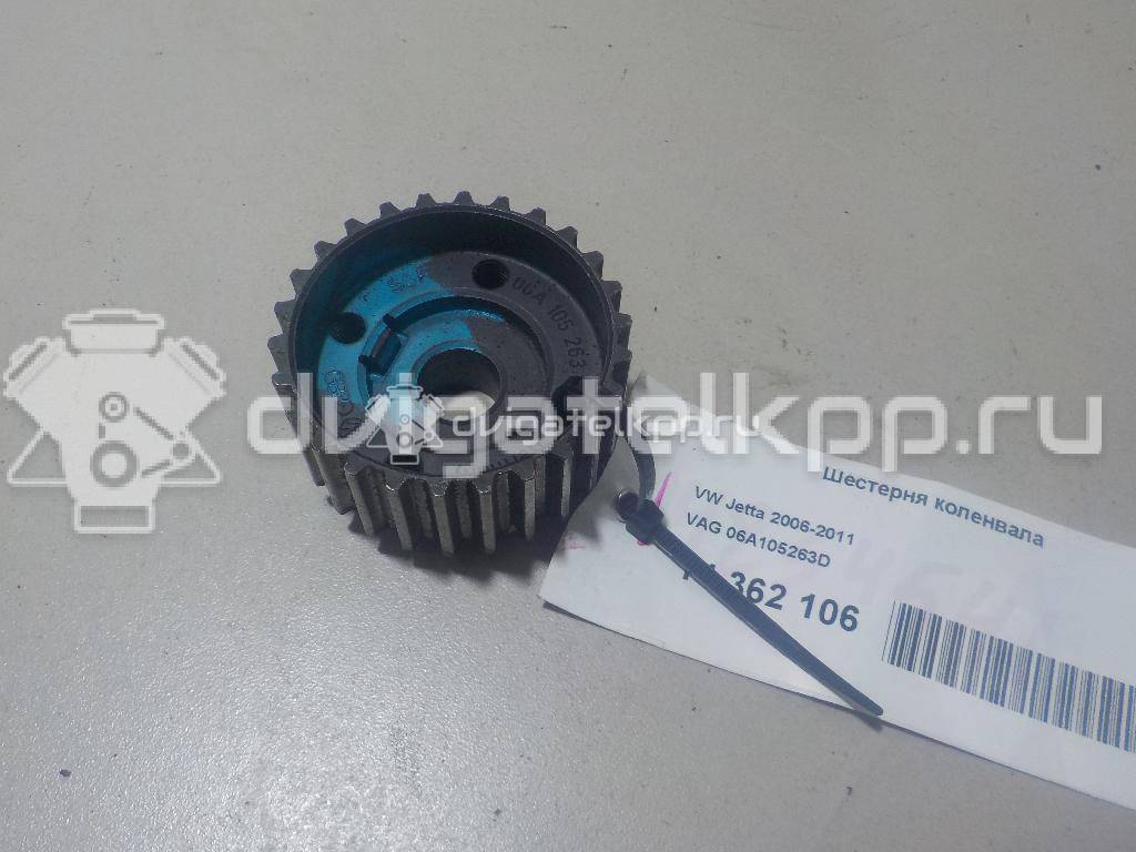 Фото Шестерня коленвала  06A105263D для Audi A3 / Tt / A4 {forloop.counter}}