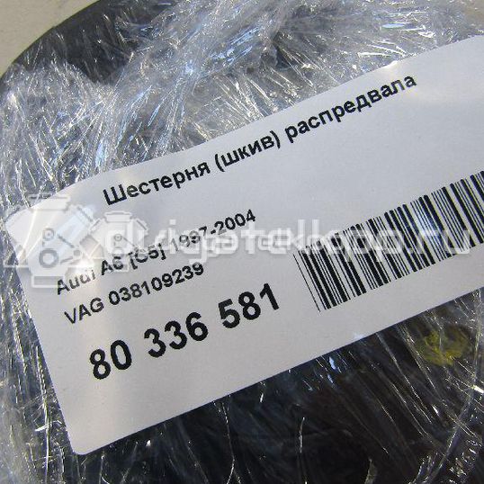 Фото Шестерня (шкив) распредвала  038109239 для audi A3 (8L1)