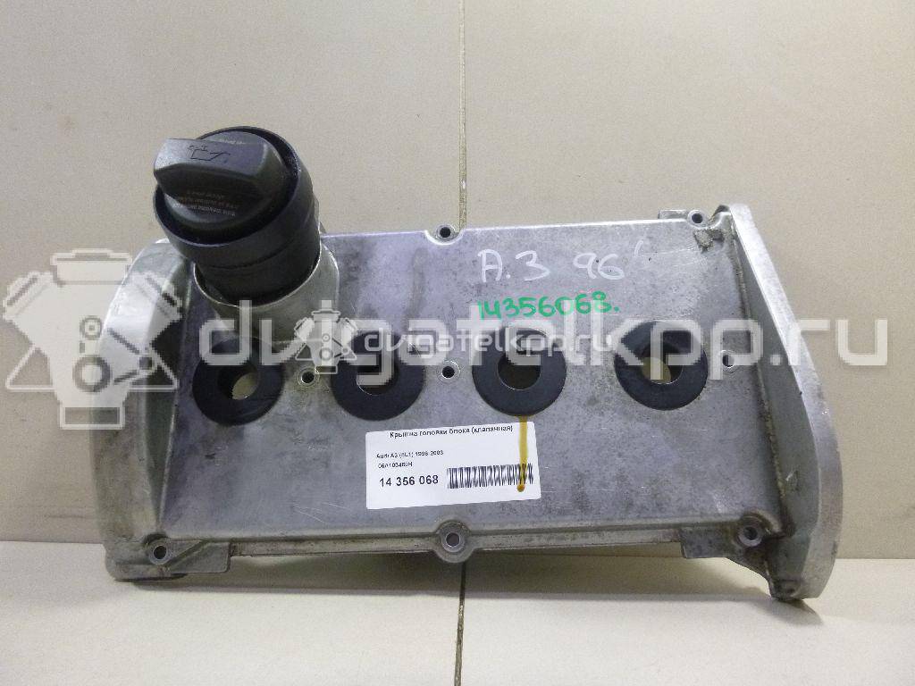 Фото Крышка головки блока (клапанная)  06a103469h для audi A3 (8L1) {forloop.counter}}