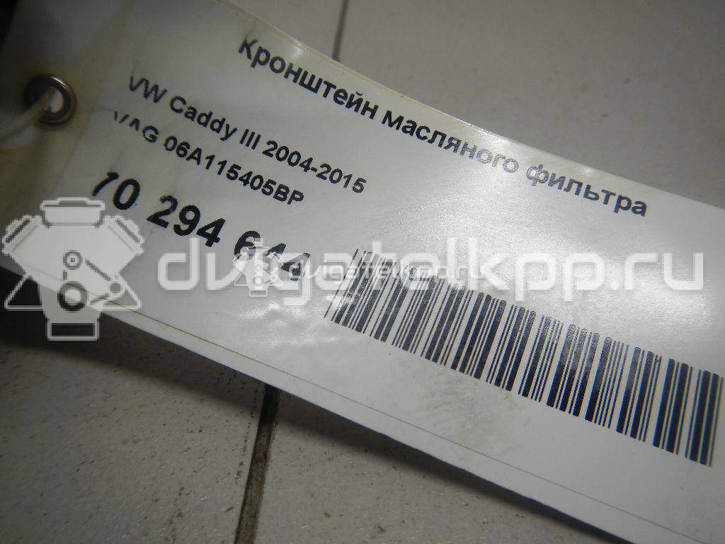 Фото Кронштейн масляного фильтра  06A115405BP для Volkswagen / Audi / Seat {forloop.counter}}