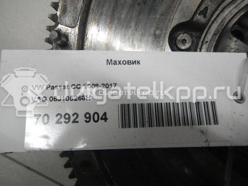 Фото Маховик  06J105266H для Audi A3 {forloop.counter}}