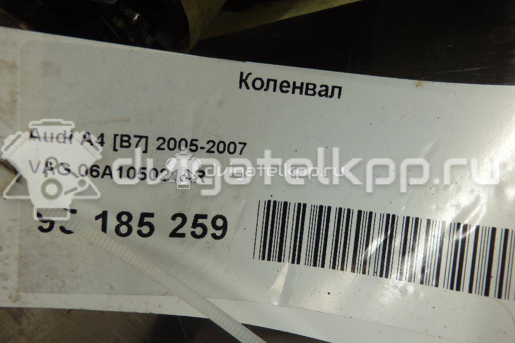 Фото Коленвал  06A105021AR для Audi A4 / A6 {forloop.counter}}