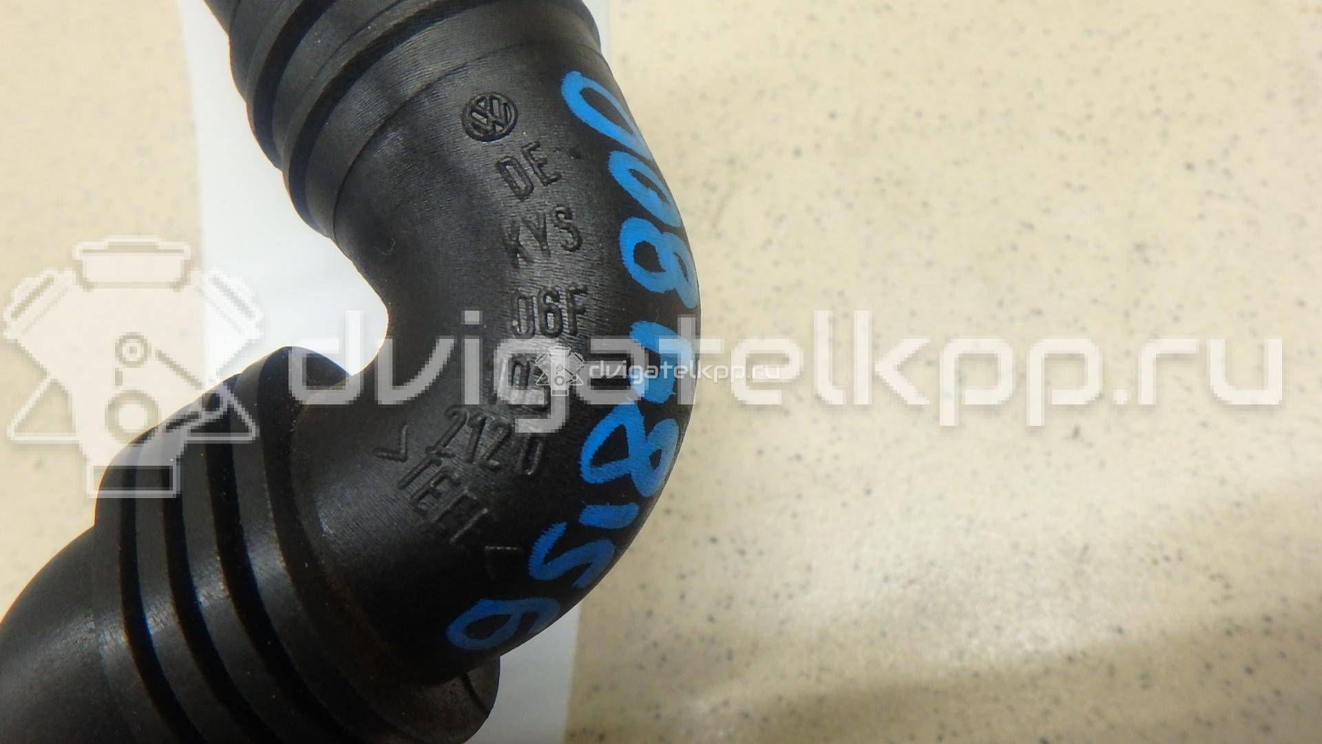 Фото Шланг вентиляции картер. газов  06F103212D для Audi A3 {forloop.counter}}