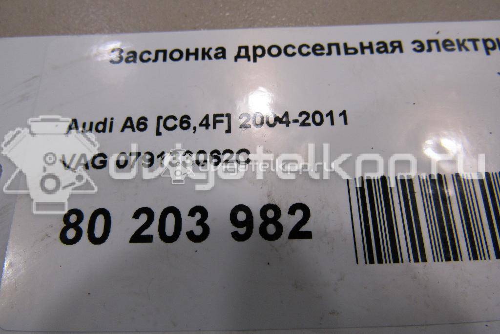 Фото Заслонка дроссельная электрическая для двигателя BES для Audi A6 250 л.с 30V 2.7 л бензин 079133062C {forloop.counter}}