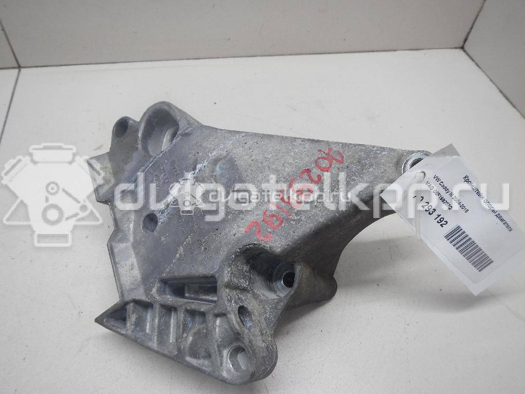 Фото Кронштейн опоры двигателя  06F199207Q для audi A3 [8P1] {forloop.counter}}