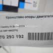 Фото Кронштейн опоры двигателя  06F199207Q для audi A3 [8P1] {forloop.counter}}