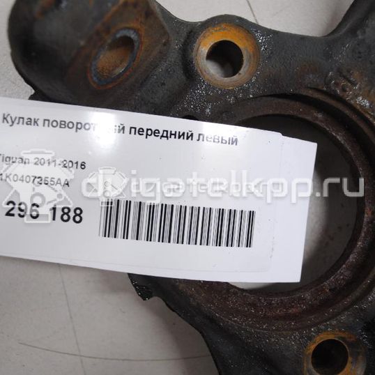 Фото Кулак поворотный передний левый  1K0407255AA для Audi A3 / Q3 8U