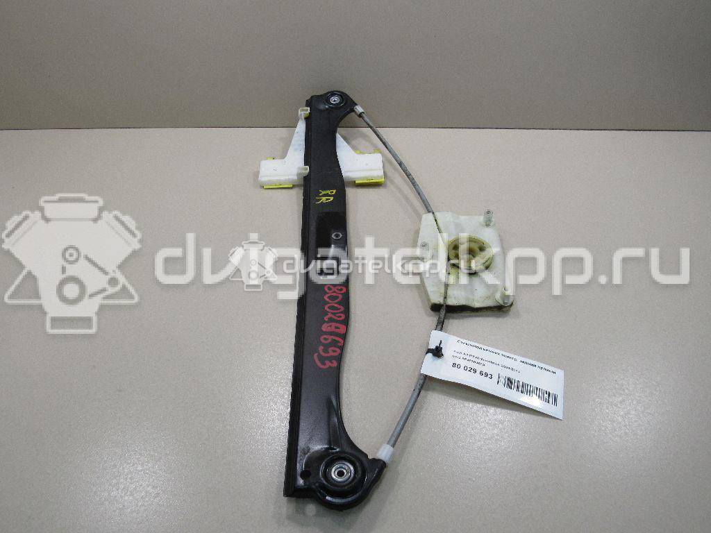 Фото Стеклоподъемник электр. задний правый  8p4839462a для Audi A3 / A4 {forloop.counter}}