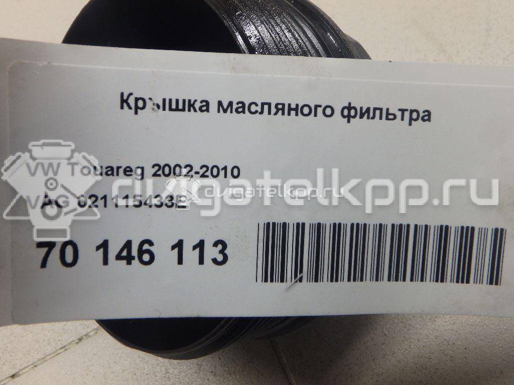 Фото Крышка масляного фильтра для двигателя BHK для Audi Q7 280 л.с 24V 3.6 л бензин 021115433E {forloop.counter}}