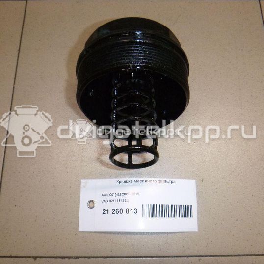 Фото Крышка масляного фильтра для двигателя BHK для Audi Q7 280 л.с 24V 3.6 л бензин 021115433E