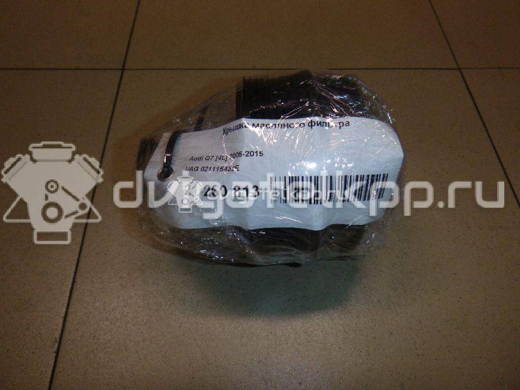 Фото Крышка масляного фильтра для двигателя BHK для Audi Q7 280 л.с 24V 3.6 л бензин 021115433E {forloop.counter}}