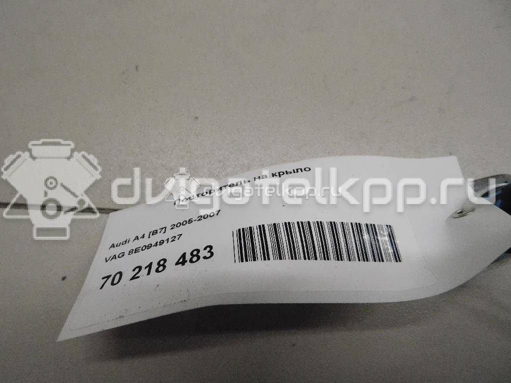 Фото Повторитель на крыло  8E0949127 для Audi A3 / A4 / A6 {forloop.counter}}