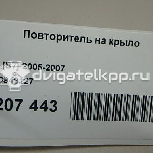 Фото Повторитель на крыло  8E0949127 для Audi A3 / A4 / A6