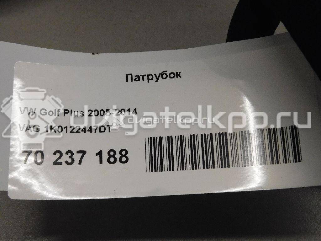 Фото Патрубок  1K0122447DT для audi A3 [8P1] {forloop.counter}}