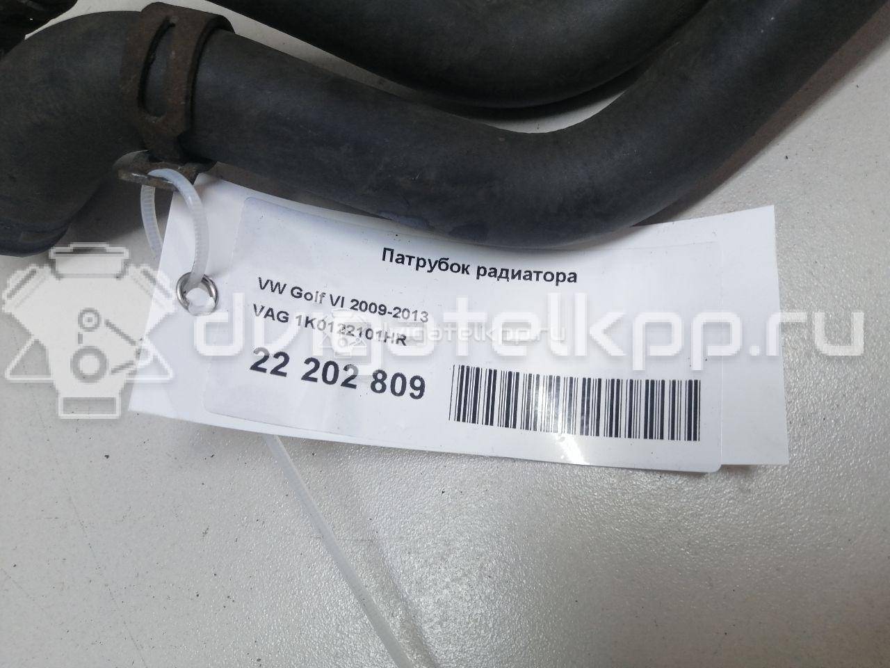 Фото Патрубок отопителя  1K0122157JQ для audi A3 [8P1] {forloop.counter}}