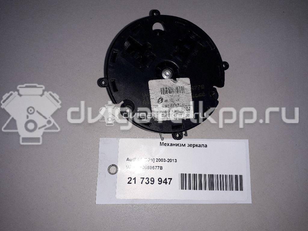 Фото Механизм зеркала  4e0959577b для Audi A8 {forloop.counter}}