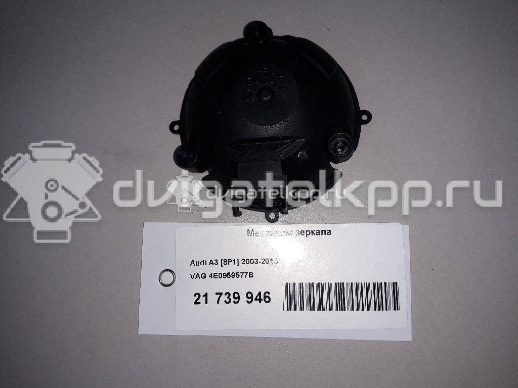 Фото Механизм зеркала  4E0959577B для Audi A8 {forloop.counter}}