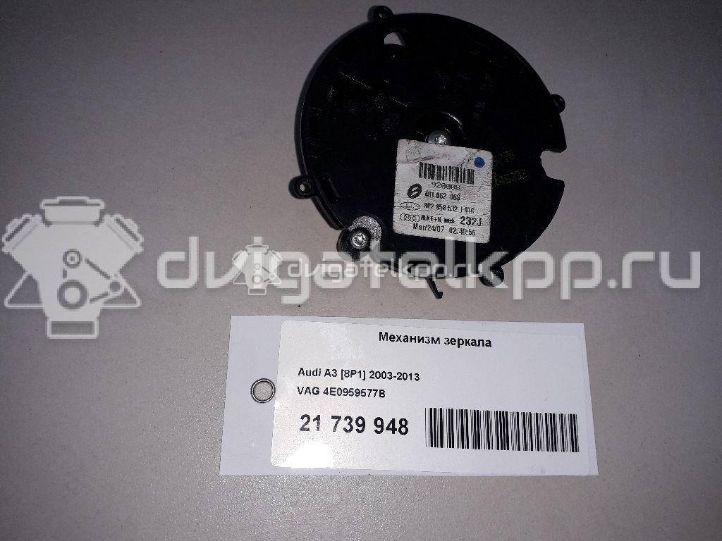 Фото Механизм зеркала  4e0959577b для Audi A8 {forloop.counter}}
