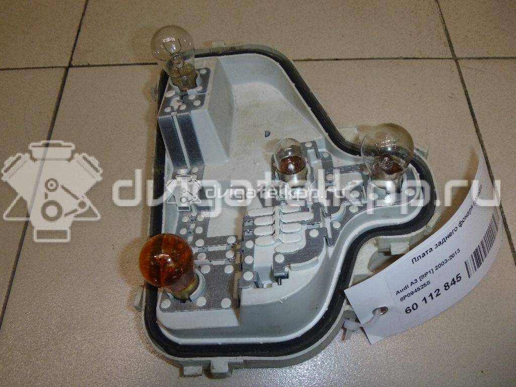 Фото Плата заднего фонаря правого  8P0945258 для Audi A3 {forloop.counter}}