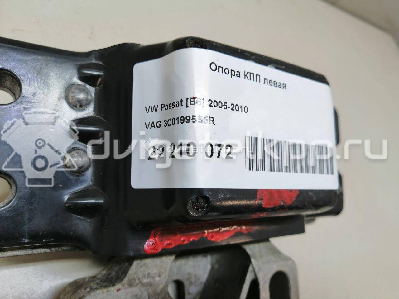 Фото Опора КПП левая  3C0199555R для Audi A3 / A4 {forloop.counter}}