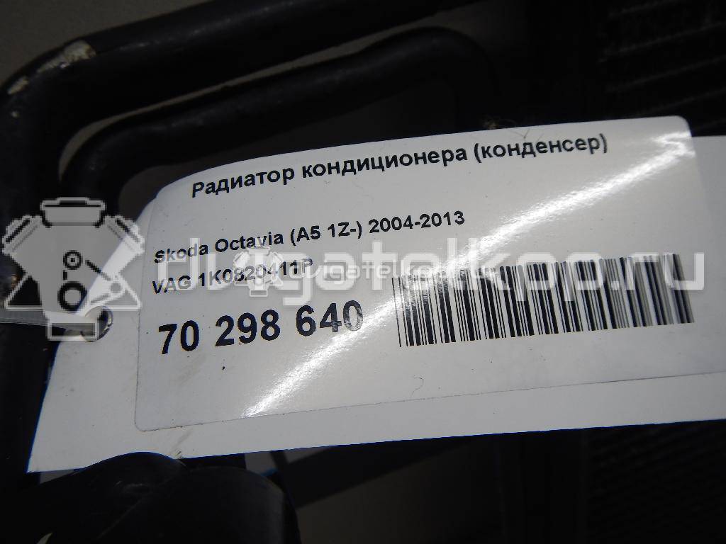 Фото Радиатор кондиционера (конденсер)  1K0820411P для Audi A3 / Tt {forloop.counter}}