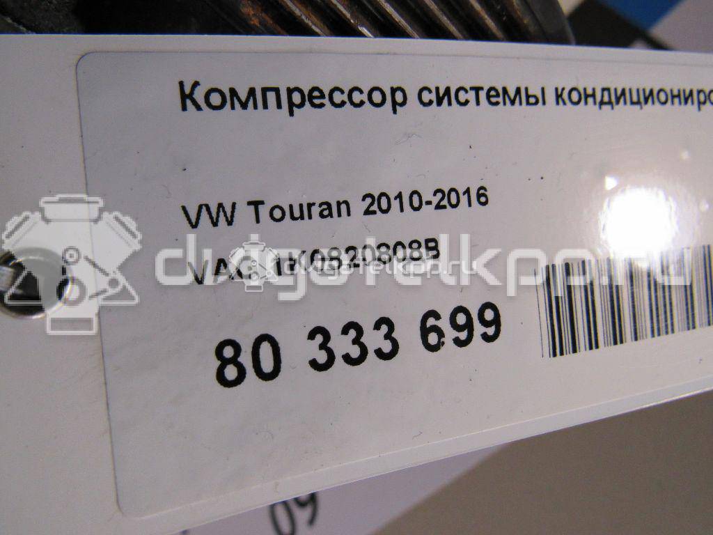 Фото Компрессор системы кондиционирования  1K0820808B для Audi A4 / A6 / A3 / Tt / Allroad {forloop.counter}}