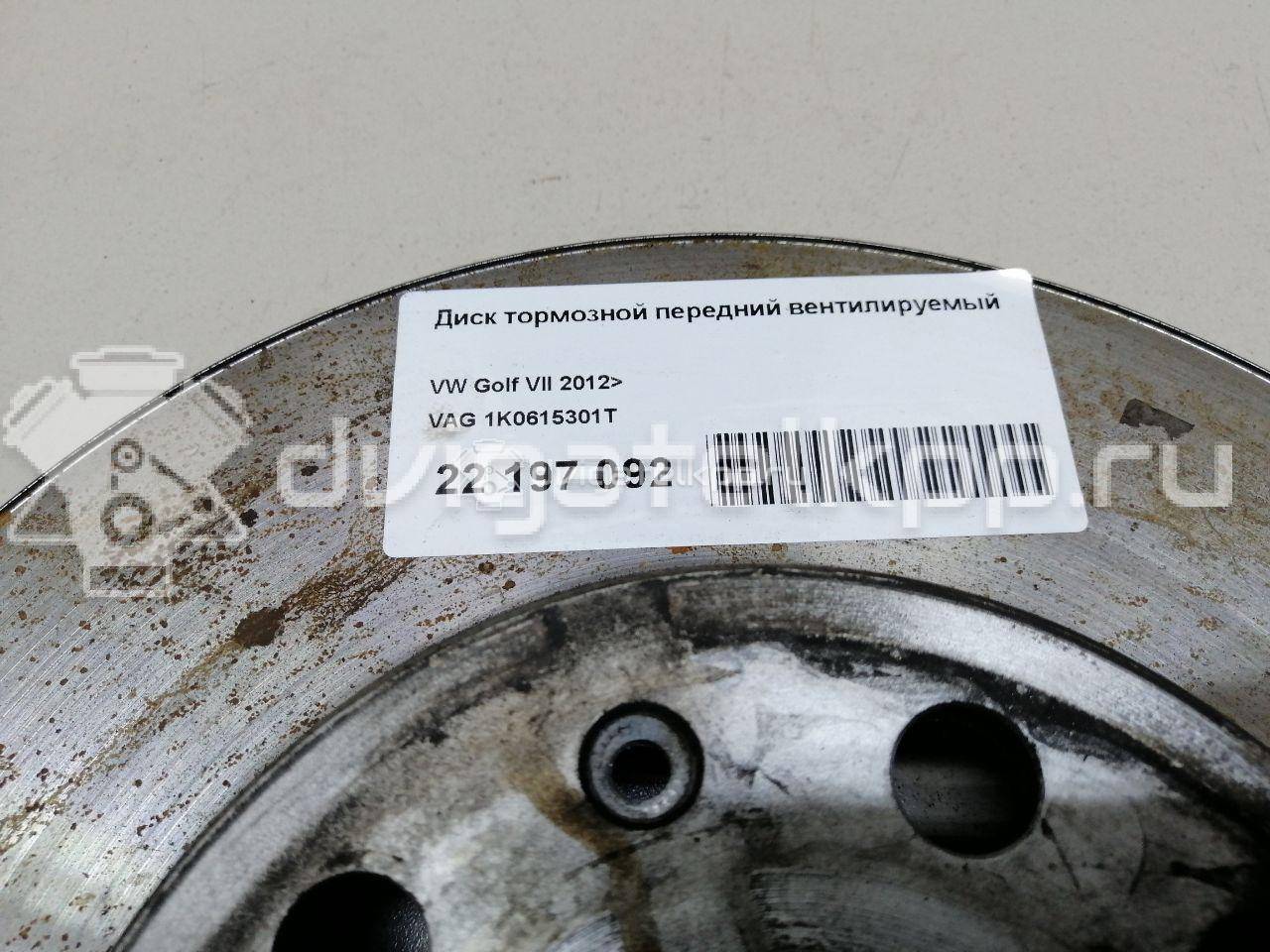 Фото Диск тормозной передний вентилируемый  1K0615301T для Audi A3 / A1 / A8 {forloop.counter}}