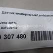 Фото Датчик кислородный/Lambdasonde  03F906262 для Audi A3 / A1 {forloop.counter}}