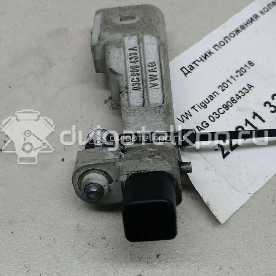 Фото Датчик положения коленвала  03C906433A для Audi A4 / A6 / A3 / A5 / Tt