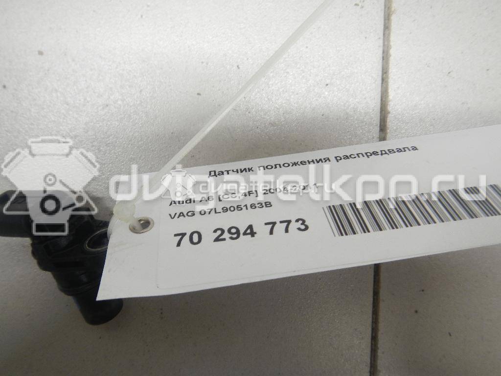 Фото Датчик положения распредвала  07L905163B для Audi A4 / A6 / A3 / A5 / Tt {forloop.counter}}