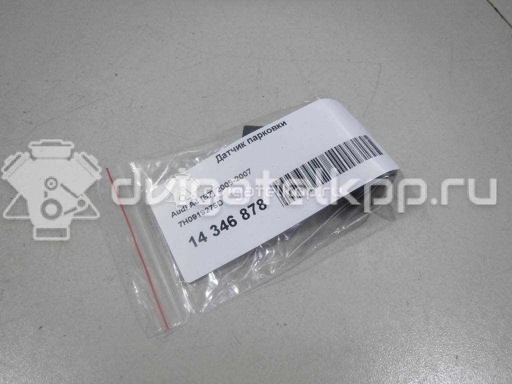 Фото Датчик парковки  7H0919275D для Audi A3 / Allroad / A4 / A6 {forloop.counter}}