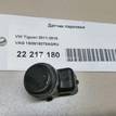 Фото Датчик парковки  1S0919275D для Audi A4 / A6 / A3 / A5 / Tt {forloop.counter}}