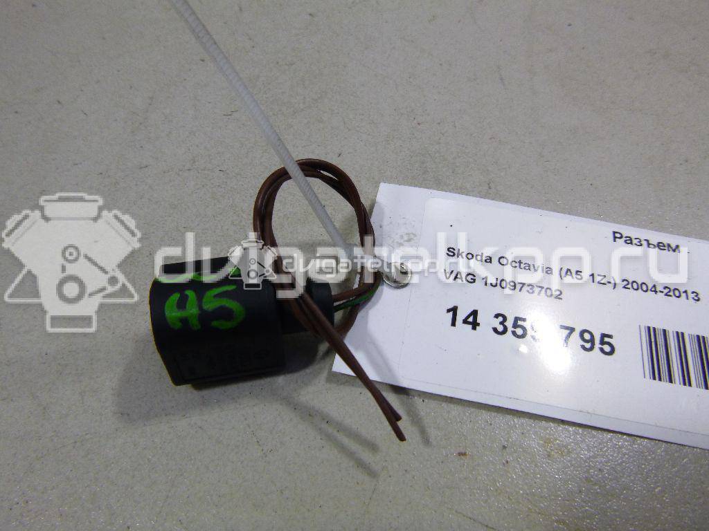 Фото Разъем  1J0973702 для audi A3 [8PA] Sportback {forloop.counter}}