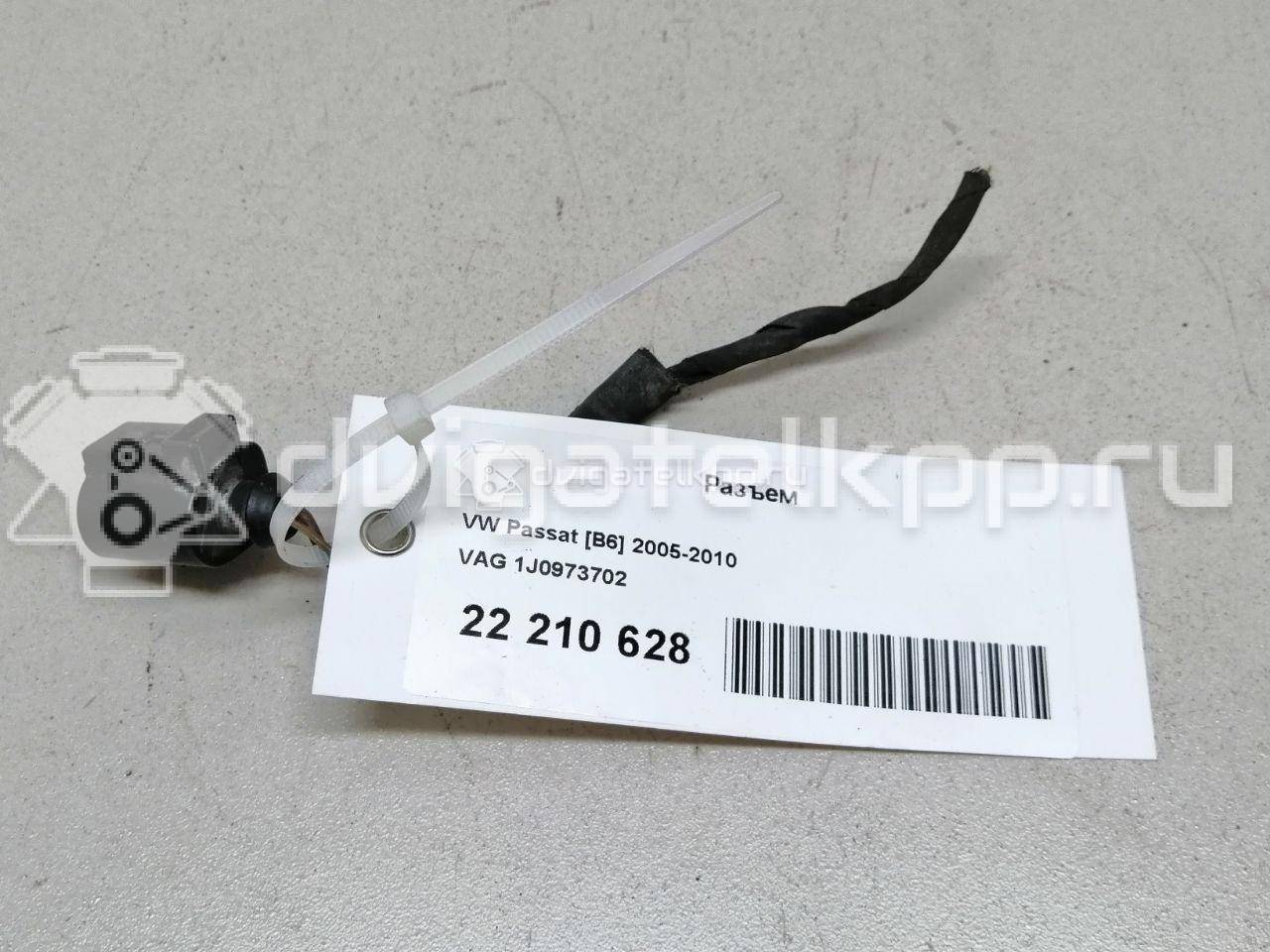 Фото Разъем  1J0973702 для audi A3 [8PA] Sportback {forloop.counter}}