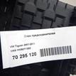 Фото Блок предохранителей  1K0937125D для audi A3 [8PA] Sportback {forloop.counter}}